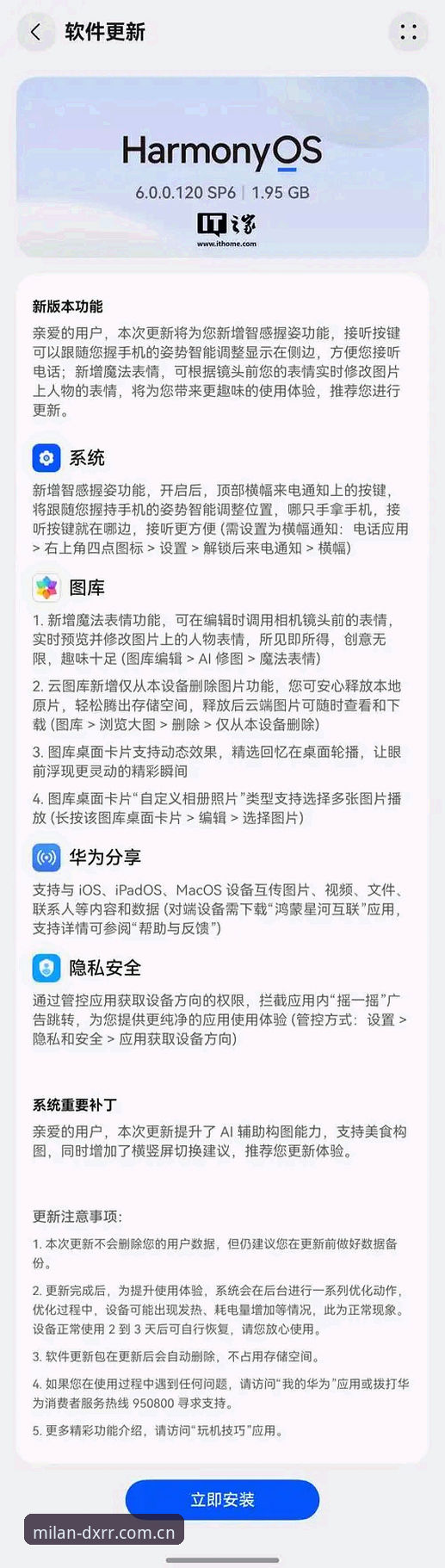 推开亚平宁之门新版首页2026最新版本详解：页面卡顿、登录失败一次说清