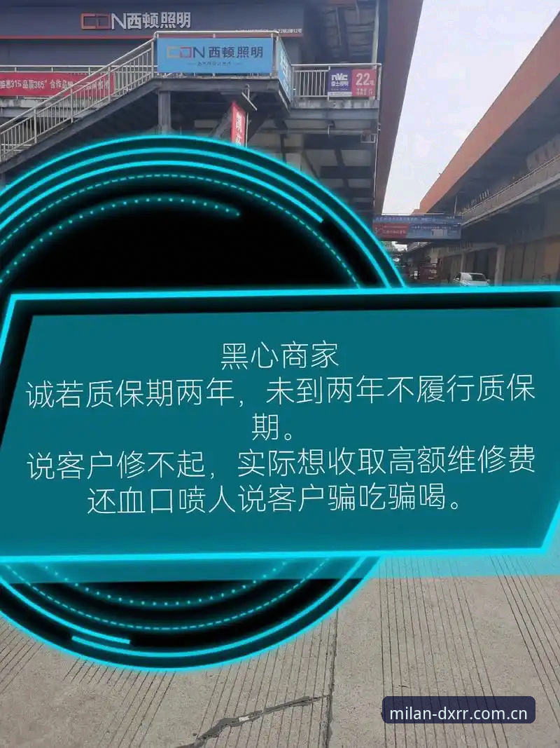 米兰官网中国入口总失败？这三个避坑点90%的人不知道